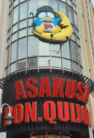 Don Quijoti storefront in Asakusa