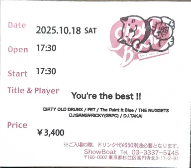 Ticket to the You're The Best !!
